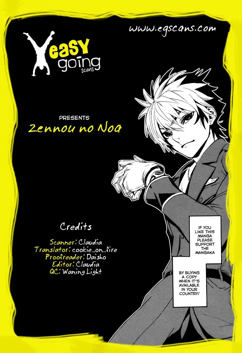 Zennou no Noa - The World of Lostmemories Chapter 7 33